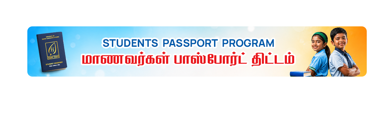 Super Store Passport banner